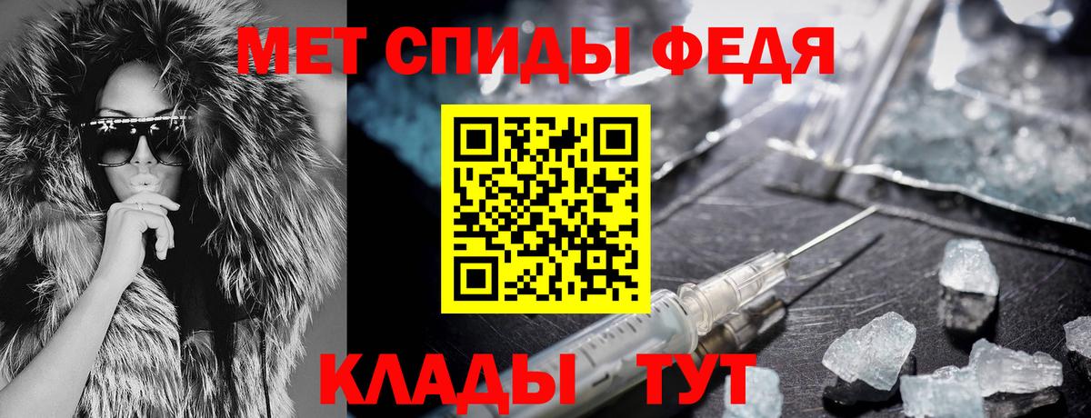 АМФЕТАМИН 97% Новоалександровск