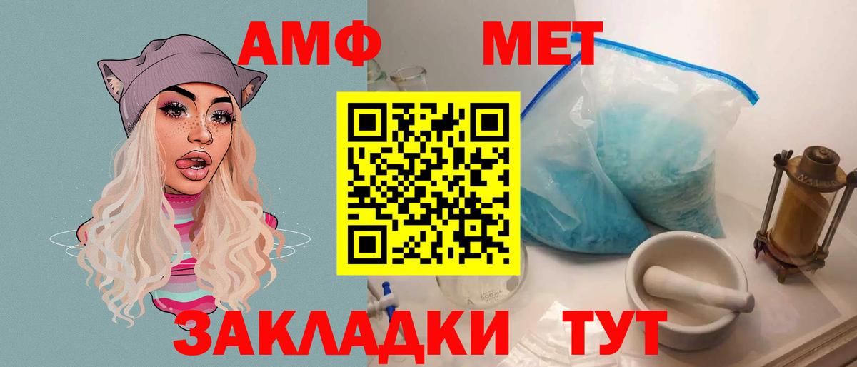 Новоалександровск  АМФ  АМФ  Вход с VPN  АМФ 98% 