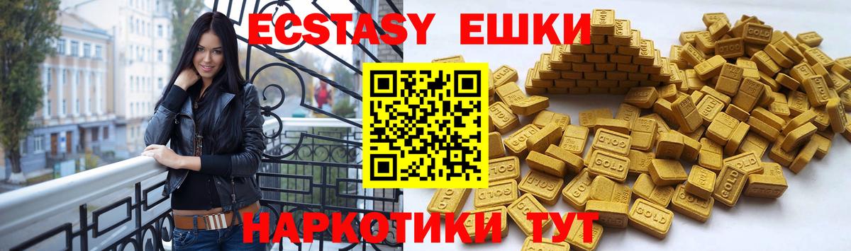 Экстази mix  Вход с VPN  Экстази Punisher  Ecstasy  Новоалександровск 