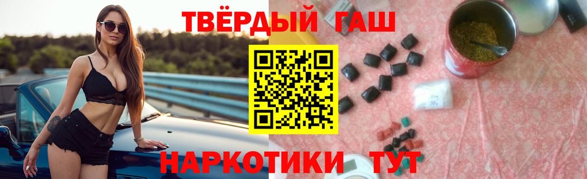 Гашиш хэш Новоалександровск