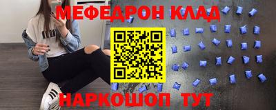 MESCALINE Гатчина