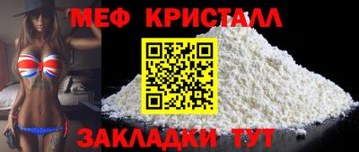 MESCALINE Гатчина