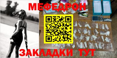 MESCALINE Гатчина