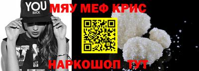 MESCALINE Гатчина