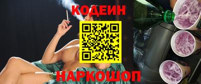 героин Гай