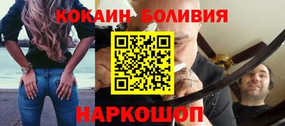 героин Гай