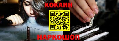 героин Гай