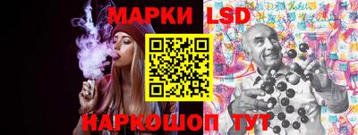 MESCALINE Гатчина
