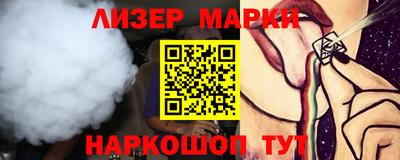 MESCALINE Гатчина