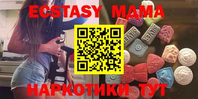 MESCALINE Гатчина
