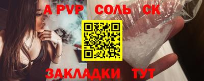 MESCALINE Гатчина