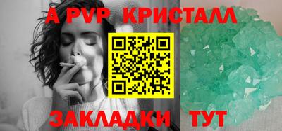 MESCALINE Гатчина