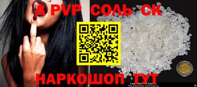 героин Гай