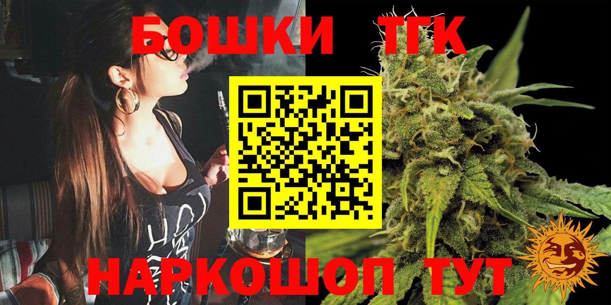 Бошки марихуана тримм  Марихуана планчик  Шишки марихуана сатива  Новоалександровск  Вход с VPN 